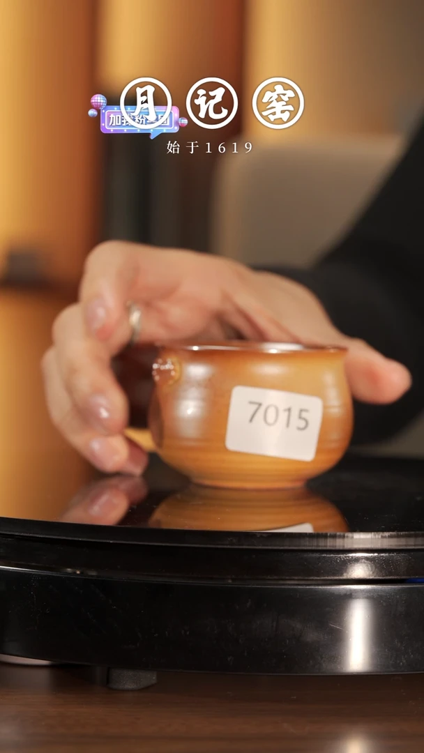 【闪购商品】7015裸烧如意杯@@st-SZRYB