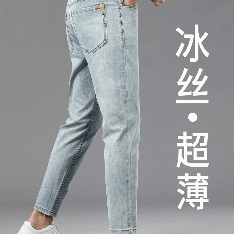 约文库费高端时尚天丝九分牛仔裤男修身薄款冰丝弹力休闲百搭男裤