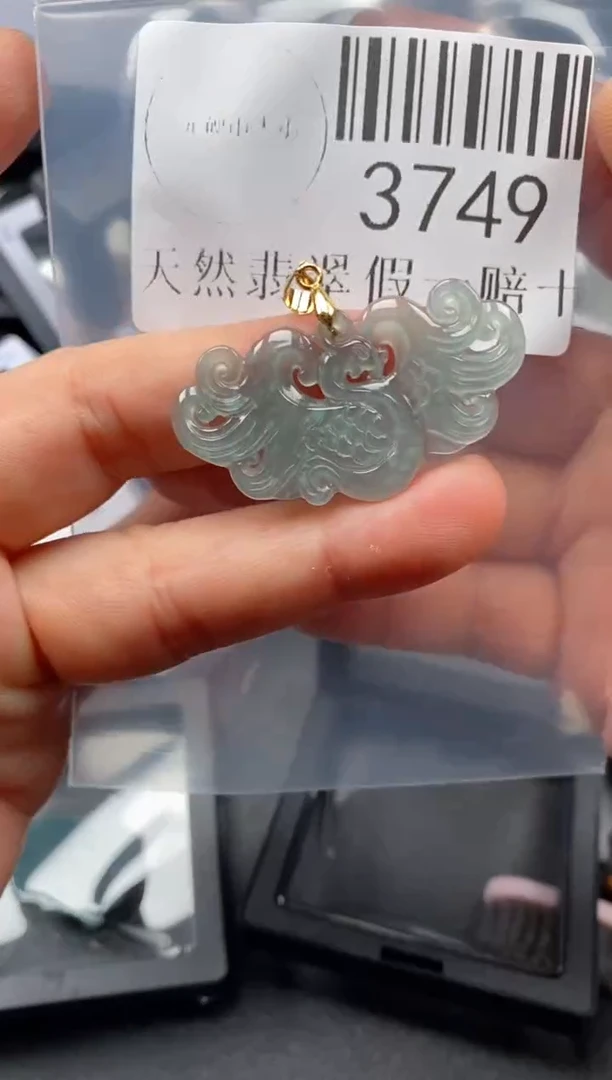 翡翠未镶嵌吊坠(不含链)3749