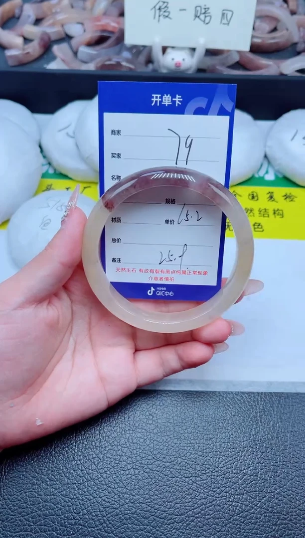 未镶嵌手镯石英质玉79-65