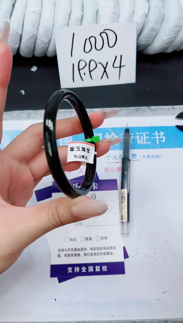 未镶嵌手镯和田玉HT188-60.2