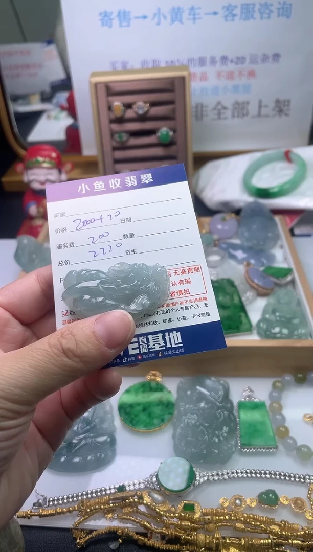 颈饰未镶嵌翡翠天然翡翠 回流货品不退不换