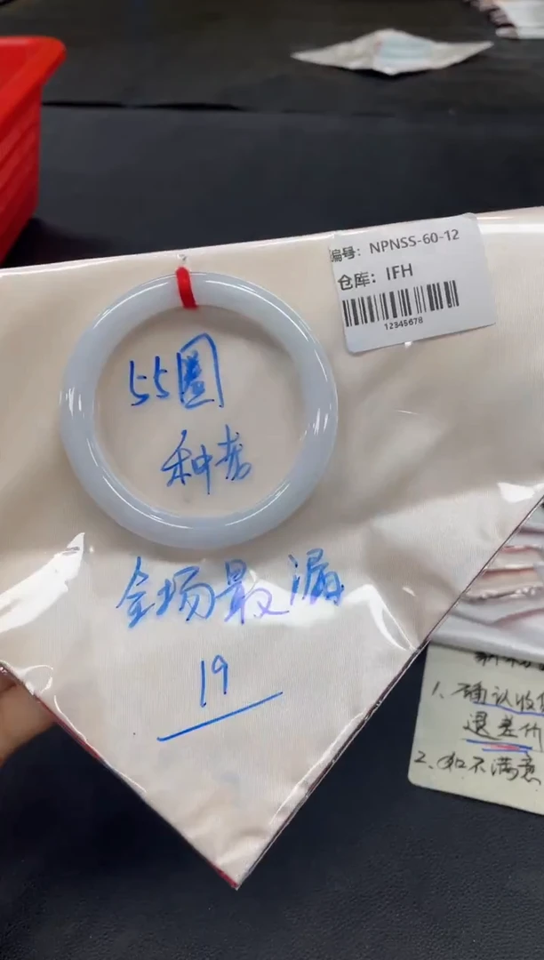 未镶嵌手镯翡翠翡翠手镯