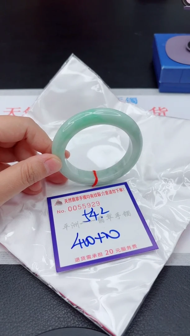 翡翠手镯未镶嵌1