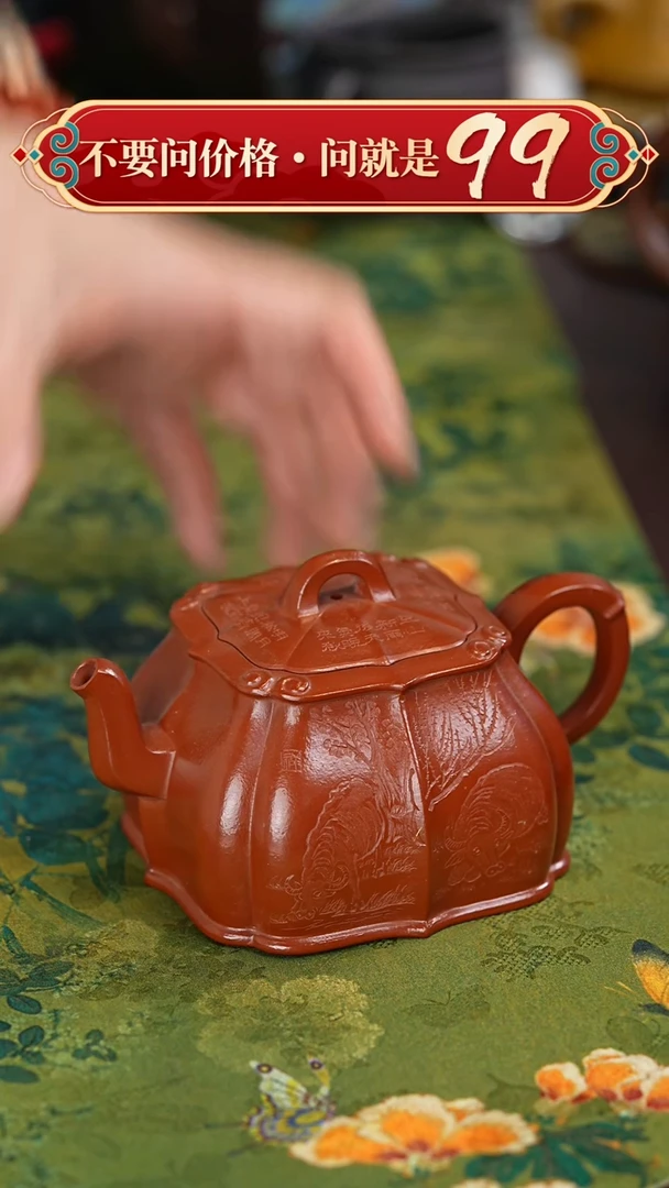【闪购商品】紫砂茶壶宜兴紫砂