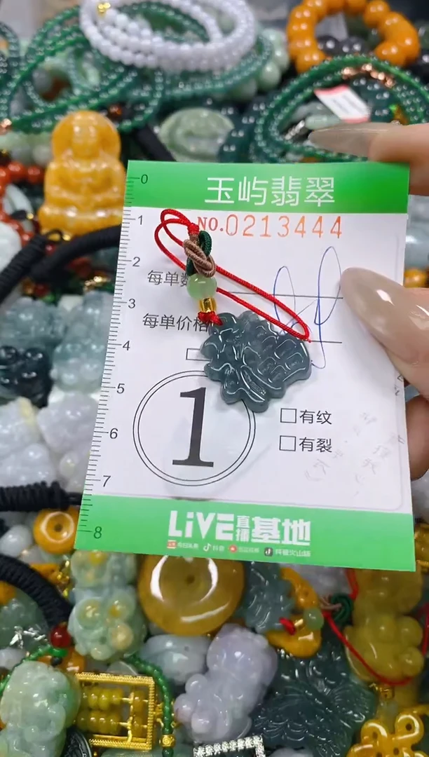 颈饰未镶嵌翡翠闪购0213444
