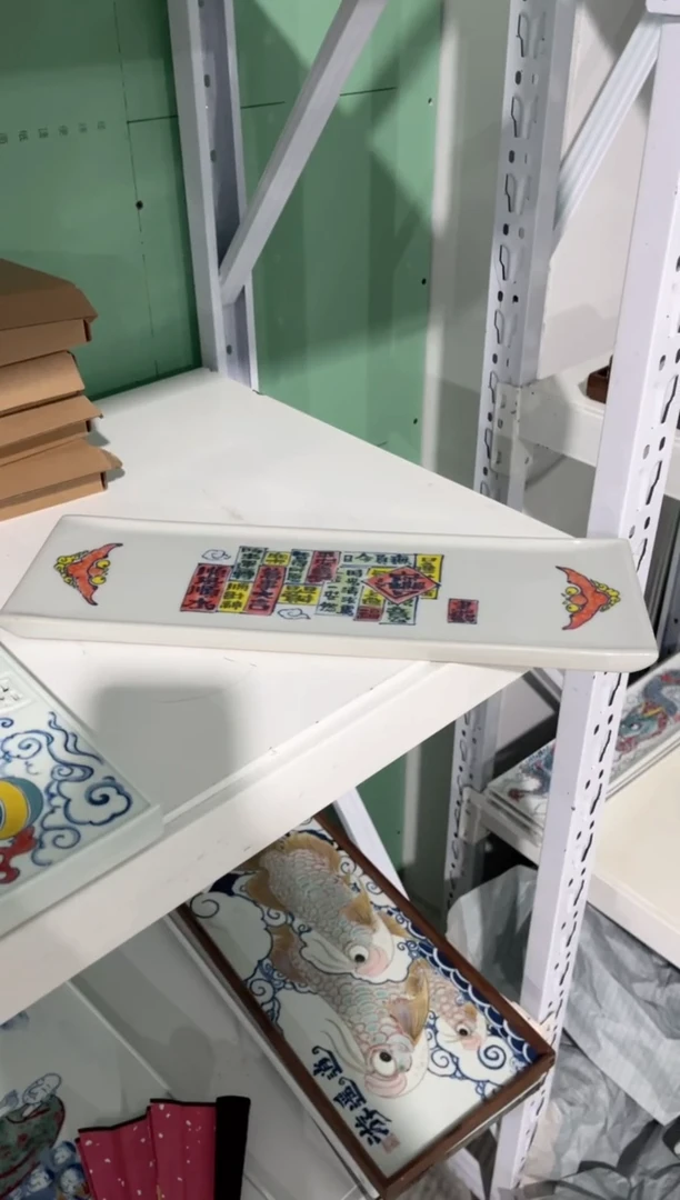 拙明院（微瑕价格）干泡
