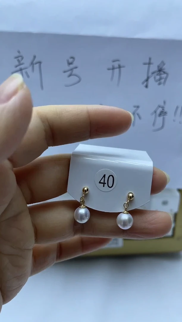 银S925镶嵌耳饰淡水珍珠40
