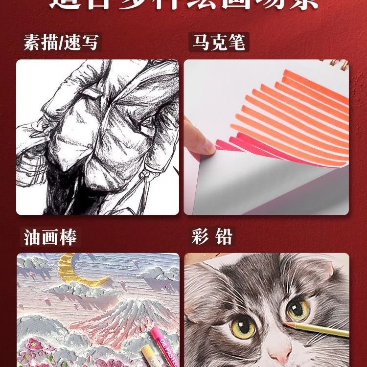 加厚素描本ins高颜值复古花园速写本儿童绘画本美术生专用画画-2