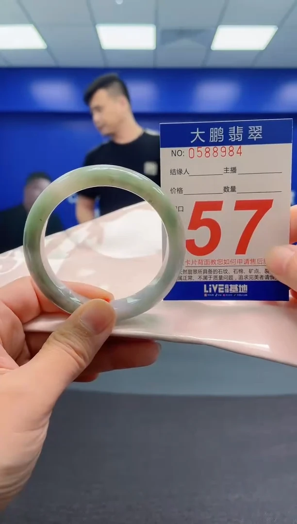 翡翠手镯未镶嵌AAAAAAAAA