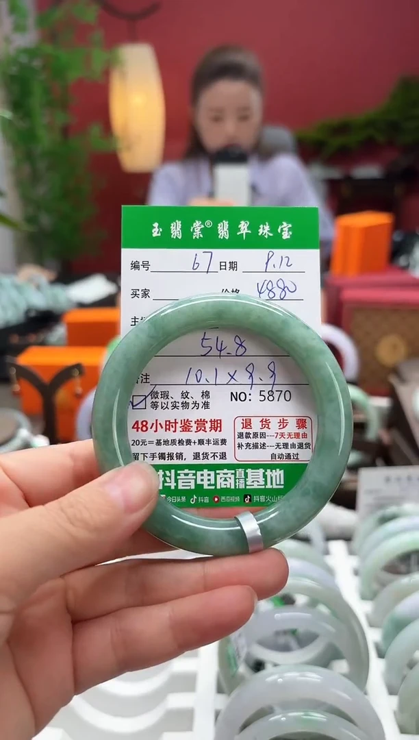 未镶嵌手镯翡翠翡翠67