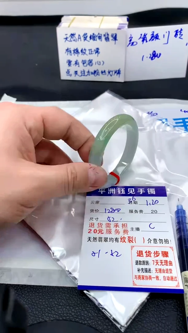【闪购商品】翡翠手镯未镶嵌111111111111111