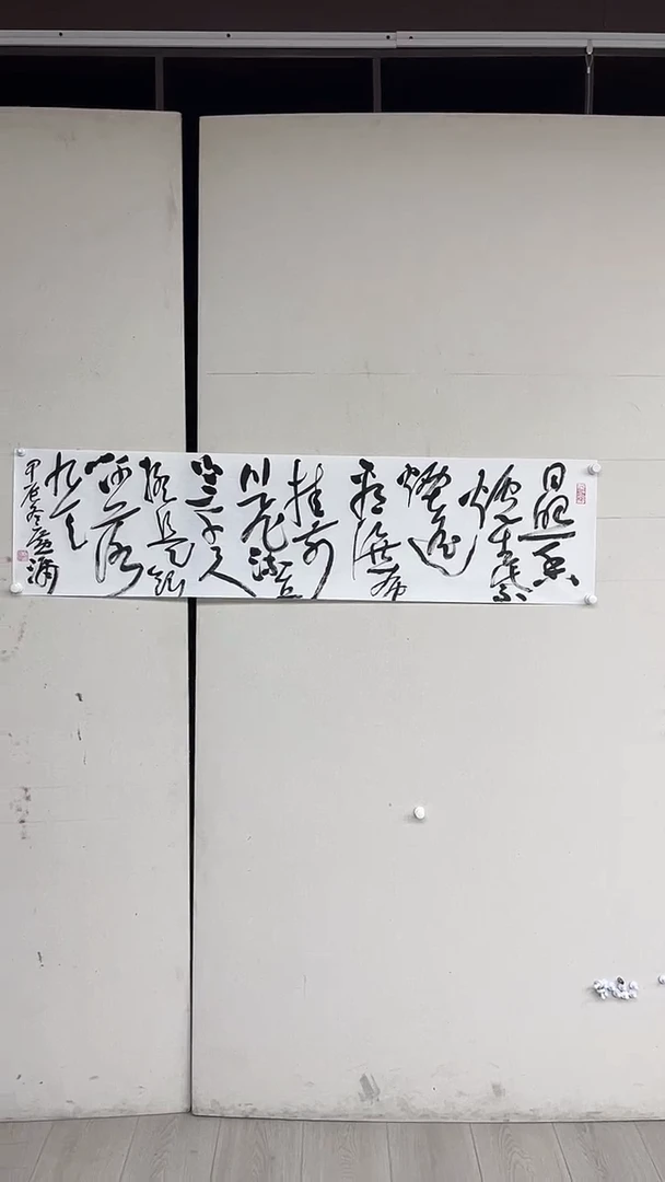 【闪购商品】炳山艺术---马广潇作品