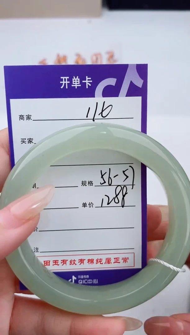 和田玉手镯未镶嵌116友缘微色差T3