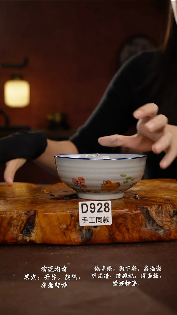 D928禾泥一器瓷器