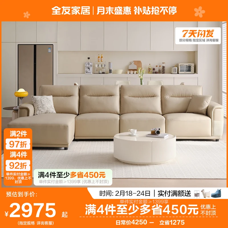 全友现代简约皮感科技布家用客厅三人位布艺沙发111115