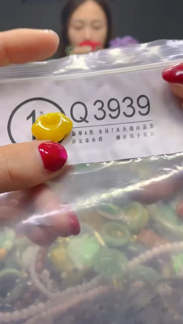 颈饰未镶嵌翡翠/Q/翡翠A货，一件也是批发价