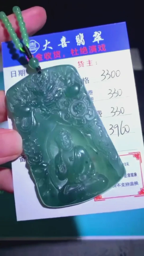 未镶嵌定制翡翠-毛货-不退不换-