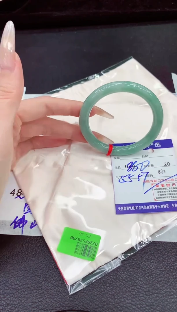 翡翠手镯未镶嵌111111111111