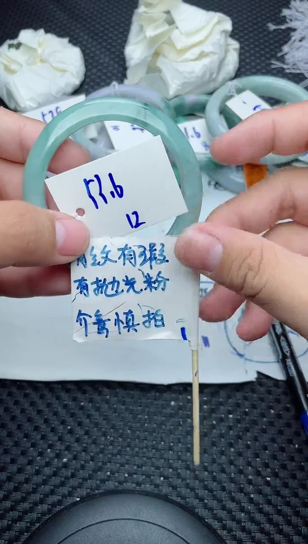 未镶嵌手镯翡翠12