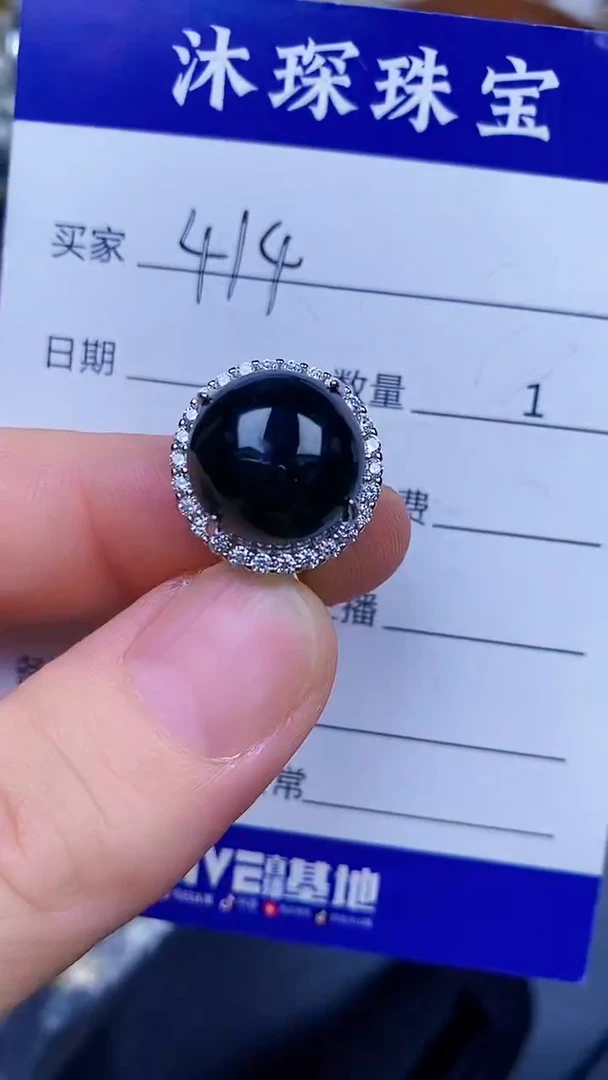 翡翠戒指银S925镶嵌4140