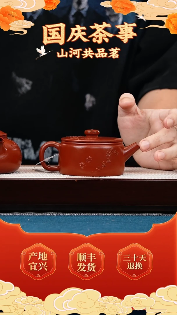 茶壶紫砂大红袍 汉瓦