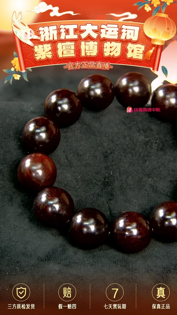 手串/手链小叶紫檀1.8*13 小叶紫檀  老料手串多样性发其一