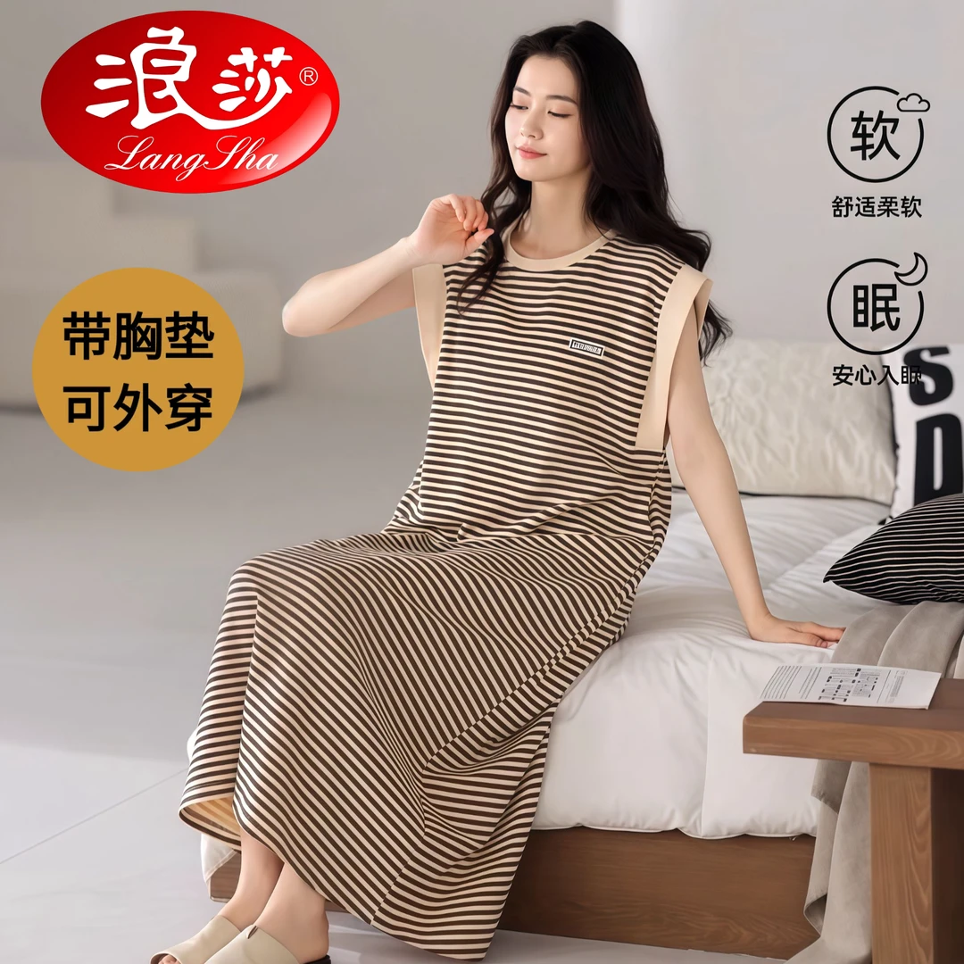 浪莎睡裙女薄款夏季防走光带胸垫时尚宽松条纹无袖裙甜美家居服