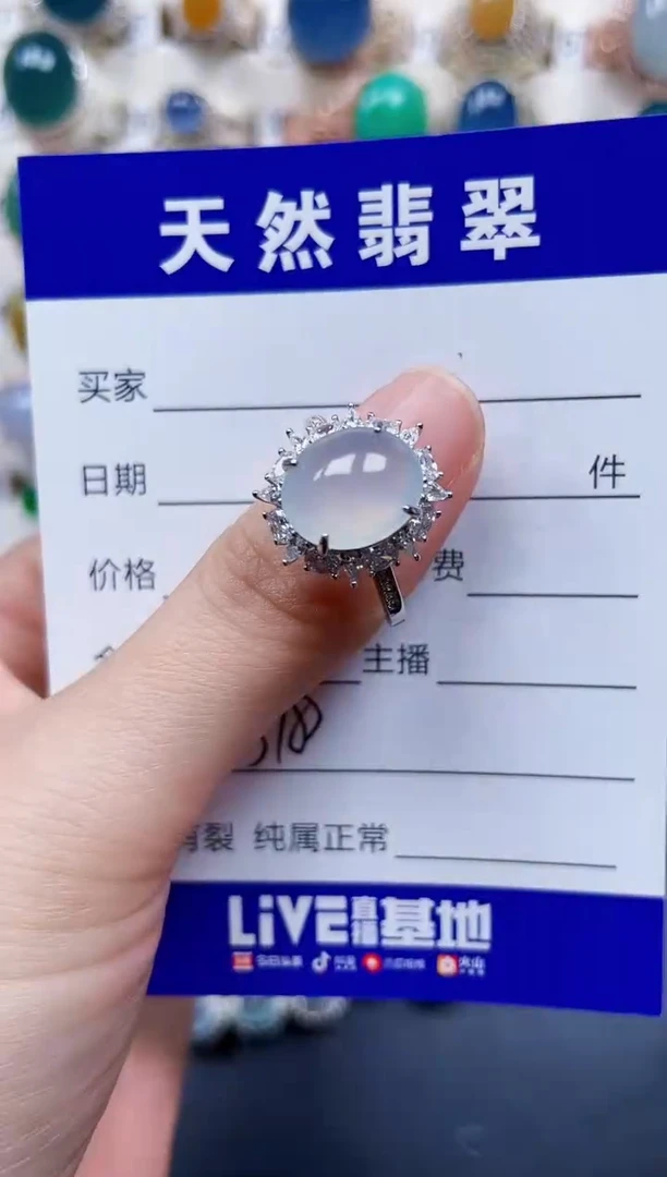 银S925镶嵌戒指翡翠518