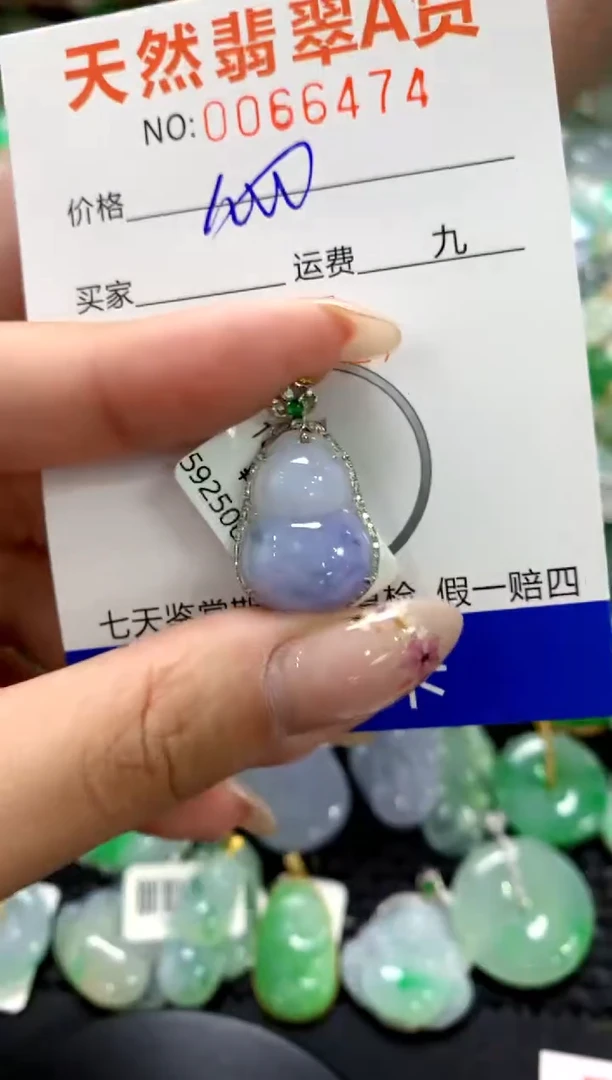 翡翠18K金镶嵌颈饰11111111111111111