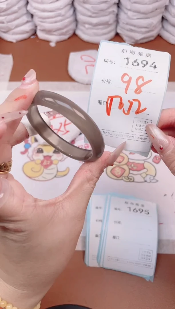 【闪购商品】玛瑙/玉髓手镯未镶嵌1694