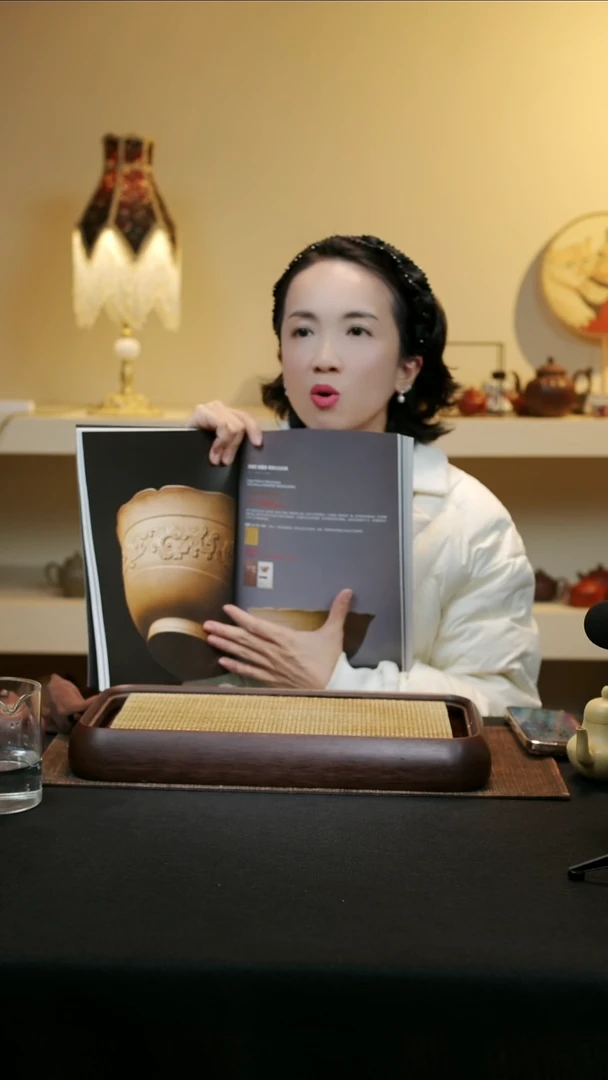 【闪购商品】紫砂茶壶紫砂图录寒灰老人封面