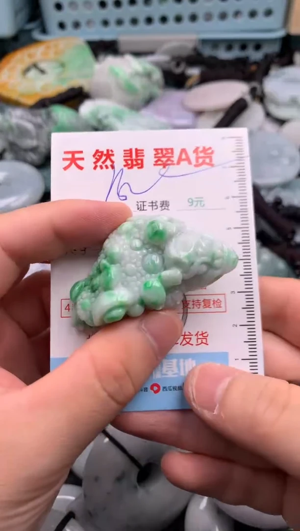 翡翠未镶嵌吊坠(不含链)1