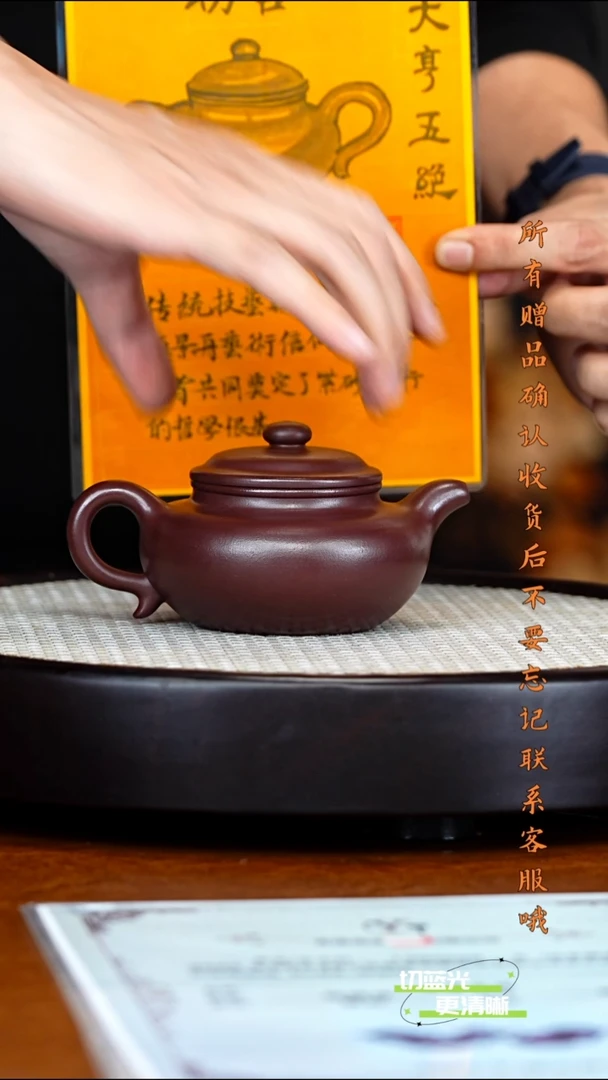 宜兴紫砂 SYH 老紫泥 仿古 240cc 龙盘