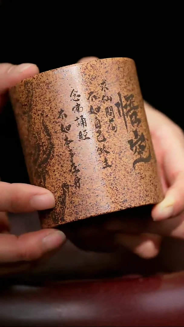 【闪购商品】紫砂茶杯紫砂主人杯福利