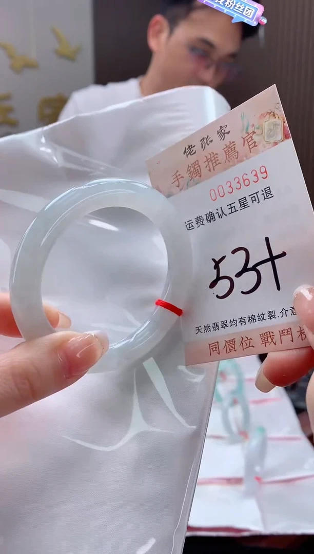 未镶嵌手镯翡翠天然缅甸A货翡翠