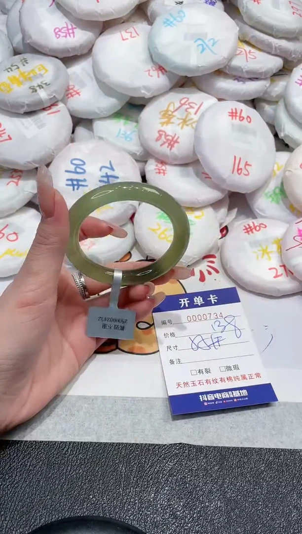 【闪购商品】玛瑙/玉髓手镯未镶嵌-734
