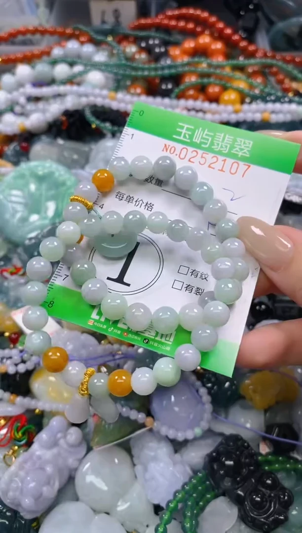 颈饰未镶嵌翡翠闪购0252107