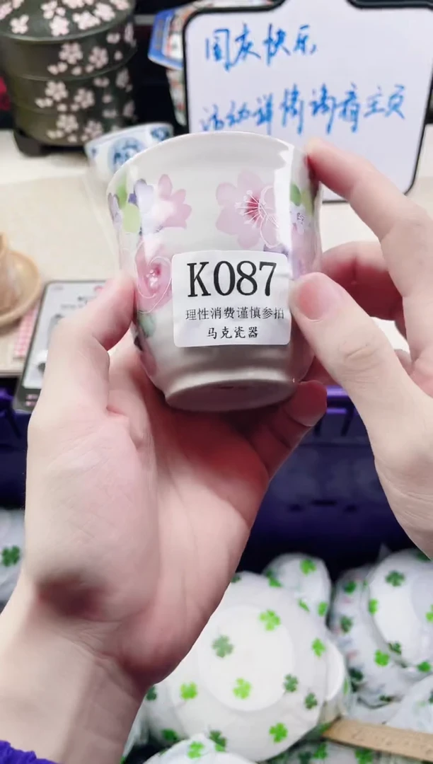 瓷片呆**丫               K087