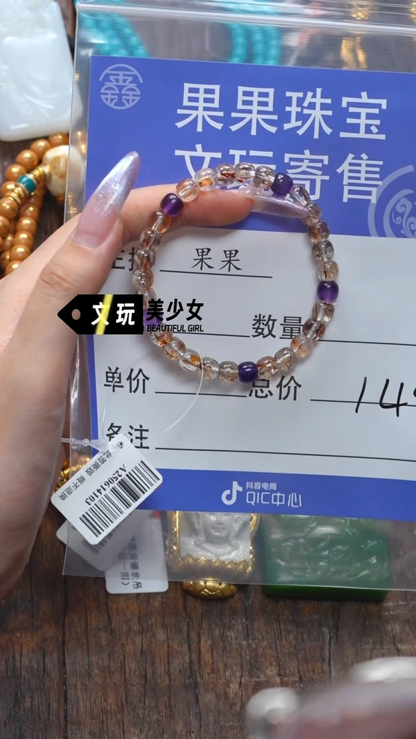 水晶手链未镶嵌洞****雀水晶