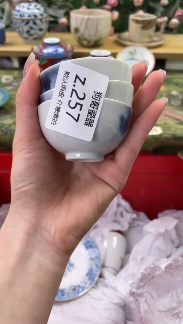瓷片257+3闪购库存默认一件默认微瑕慎拍