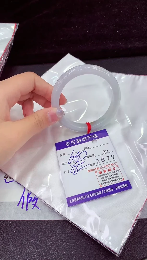 未镶嵌手镯翡翠1111111111