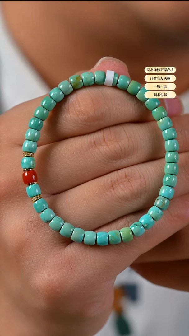 未镶嵌绿松石手串天然原矿绿松石手串5+