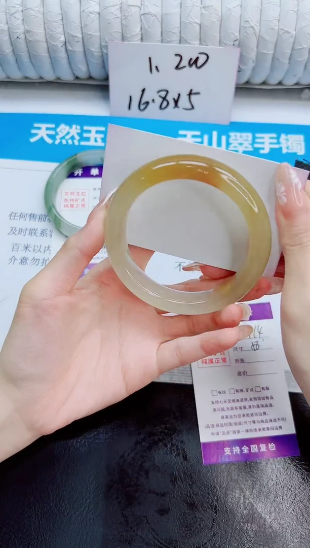 未镶嵌手镯石英质玉114/58