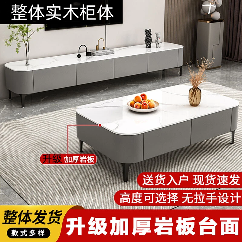 实木岩板电视柜可伸缩软包家用客厅轻奢方形灰色圆形极简储物茶几