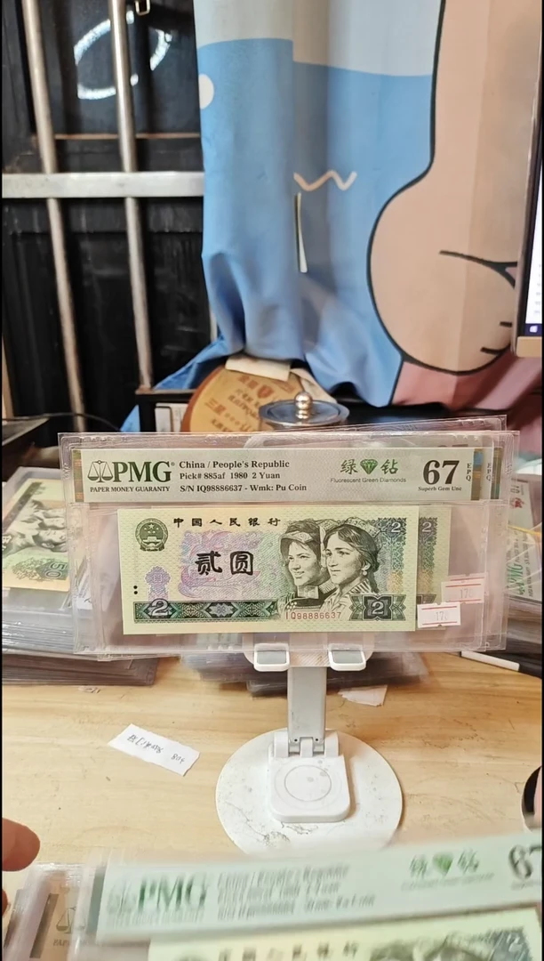 IQ首发冠绿钻67分98886664金帆王靓号