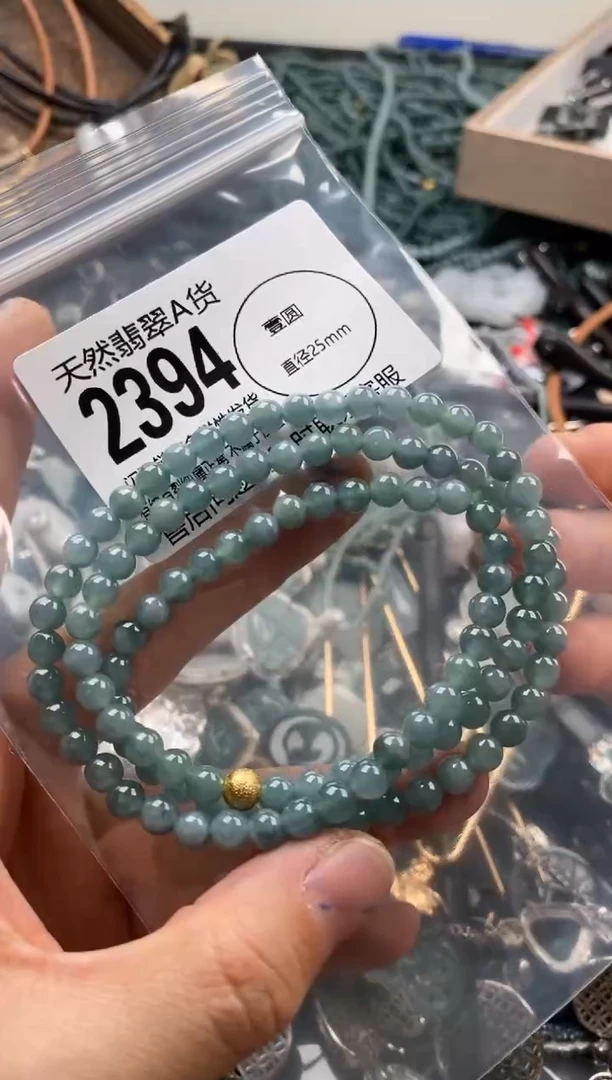 【闪购商品】翡翠颈饰未镶嵌翡翠2394