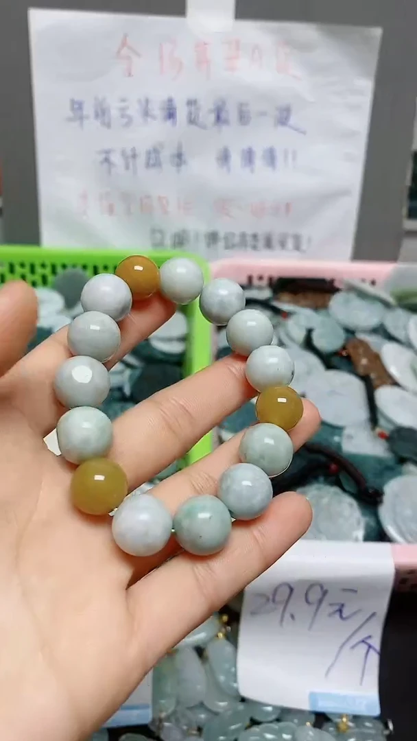 【闪购商品】翡翠颈饰未镶嵌天然翡翠A货