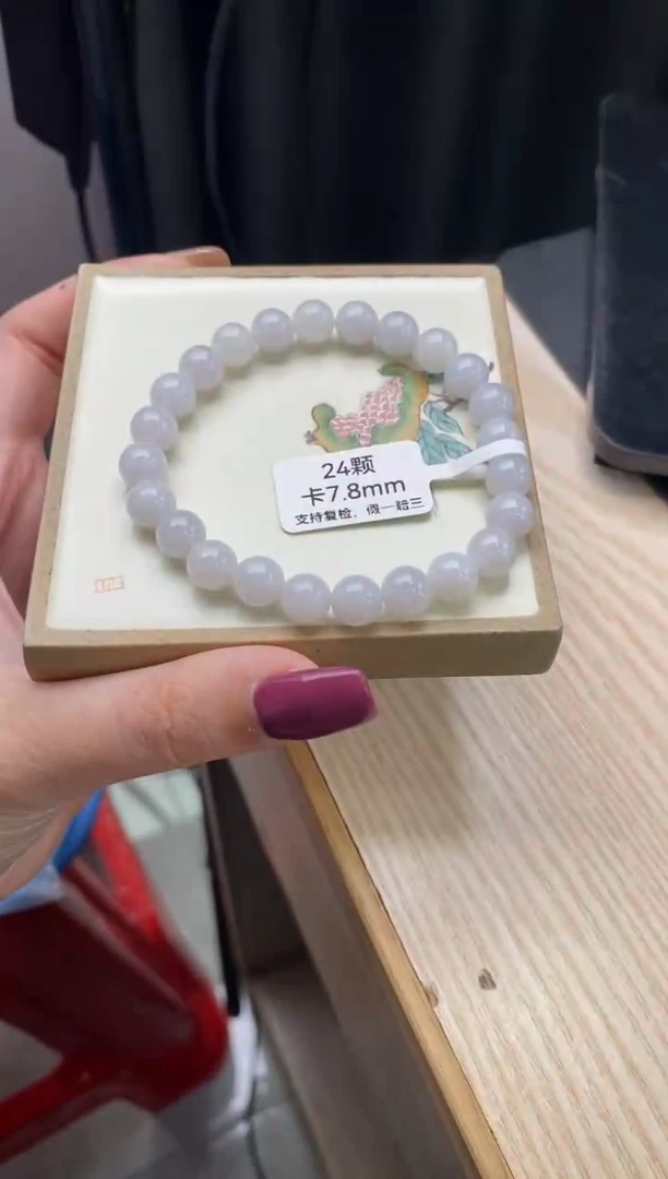 未镶嵌手链翡翠翡翠手串d2531