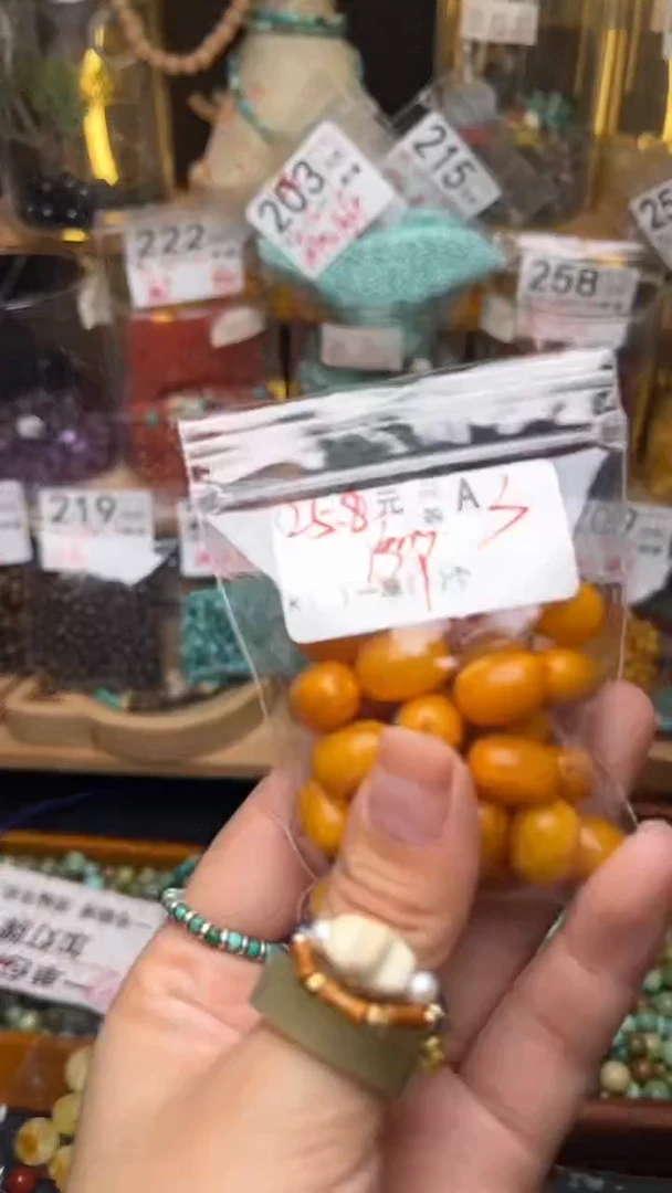 未镶嵌琥珀珠宝奇石A3